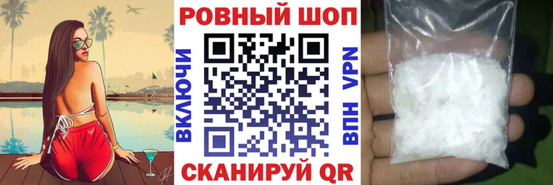 Купить Cocaine  Каннабис  A-PVP  АМФ  МЕФ  ГАШИШ  Углегорск
