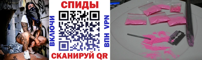 Купить где  Углегорск  Амфетамин Розовый 