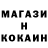 МЕТАДОН белоснежный The Proxy