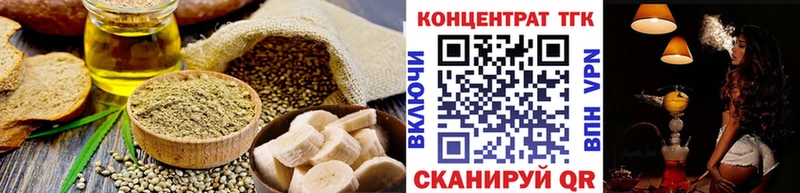Купить закладки  Углегорск  Еда ТГК конопля 