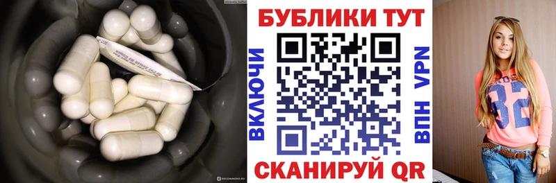 Экстази Cube  Купить закладки  Углегорск 