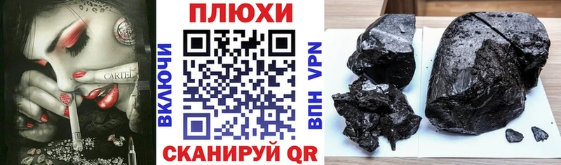ГАШИШ hashish Купить где Углегорск