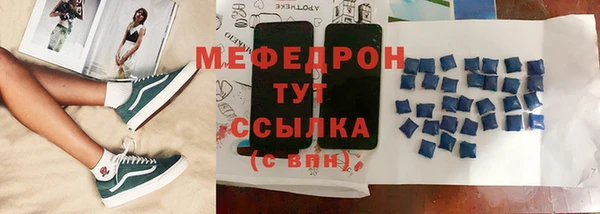 тгк Балабаново