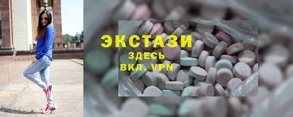 эйфоретик Балахна