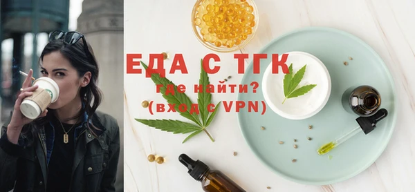 мет Арсеньев