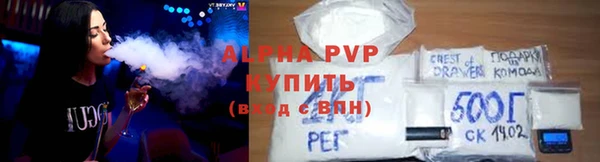 эйфоретик Балахна