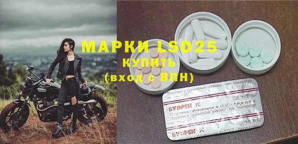 тгк Балабаново