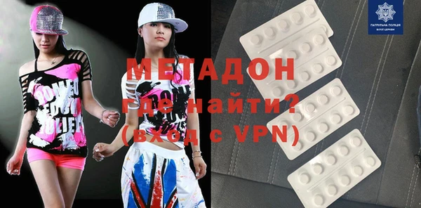мдпв Армянск