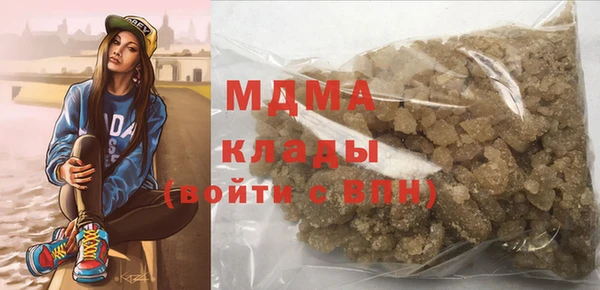 мдпв Армянск