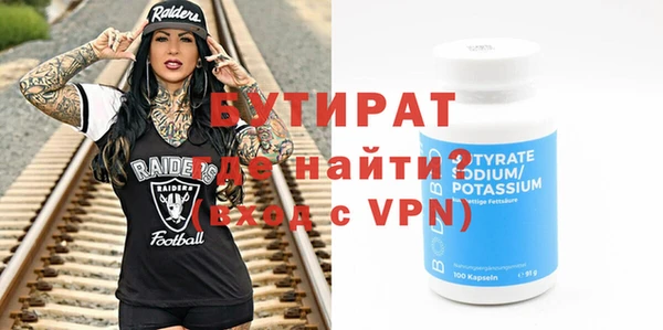 эйфоретик Балахна