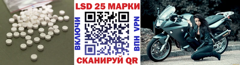 LSD-25 экстази кислота  Купить  Углегорск 