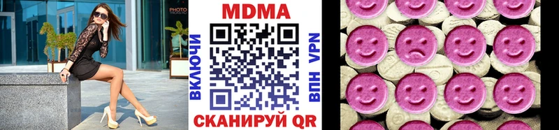 Купить закладки  Углегорск  MDMA молли 