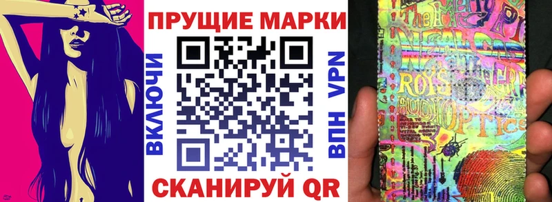 Купить  Углегорск  Марки N-bome 1,8мг 