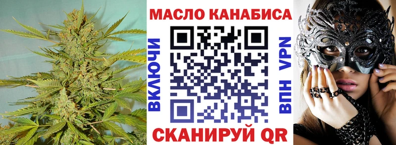 Купить где  Углегорск  ТГК жижа 