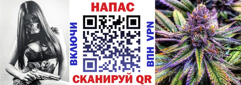 Шишки марихуана конопля  Купить где  Углегорск 